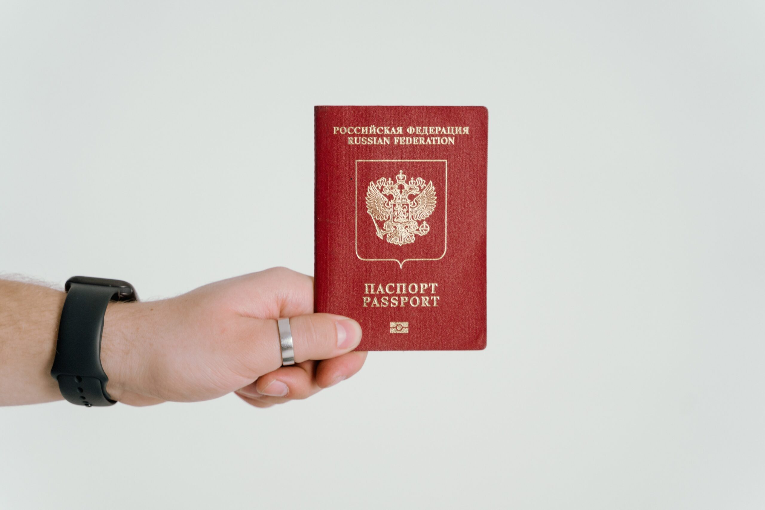 passport application status