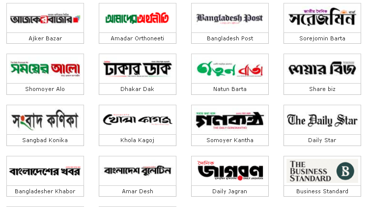 All newspaper, All Bangla newspaper, ঢাকা bangla-news24, ঢাকা বাংলা নিউজ, পেপার বাংলাদেশ প্রতিদিন, English newspaper, Newspaper today, BD news, Bangla newspaper