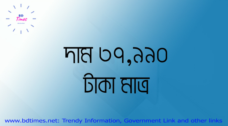 Oppo F21 Pro price in Bangladesh 2022, অপ F7 প্র প্রাইস ইন বাংলাদেশ, Oppo F21 Pro price, Oppo F21 Pro price in Bangladesh, mobiledokan Mobile Dokan OPPO F21 Pro 5G, Oppo F21 Pro unofficial price in Bangladesh, oppo f21 pro 5g,192mp camera,