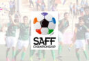 SAFF U-17 Women's Championship 2023 । সাফ অনূর্ধ্ব-১৭ উইমেন্স চ্যাম্পিয়নশিপ সময়সূচী দেখুন